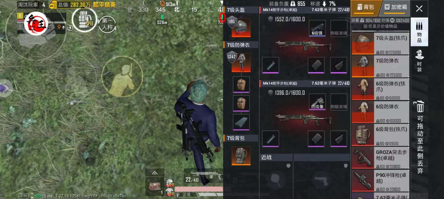 玩家心声：我为何选择或抵制和平精英辅助软件