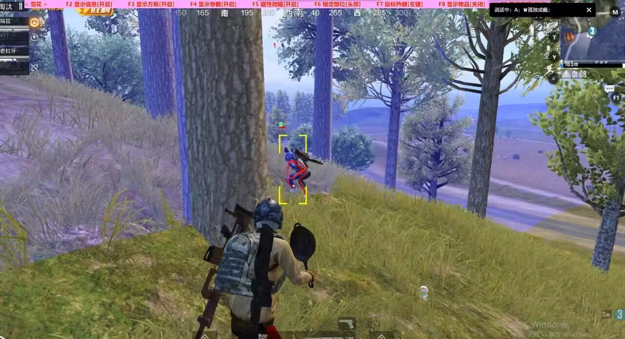 和平精英辅助【牛牛直装】11月5日已更新支持新版本 范围自瞄 人物透视 子弹追踪